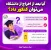 شرایط ادامه تحصیل دانشجویان اخراجی