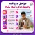 مدت زمان صدور پاسپورت