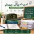 شرایط ثبت نام امریه آموزش و پرورش