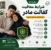 شرایط معافیت کفالت مادر