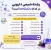 رشته شیمی دارویی بدون کنکور